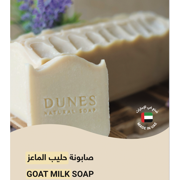 Goat milk soap