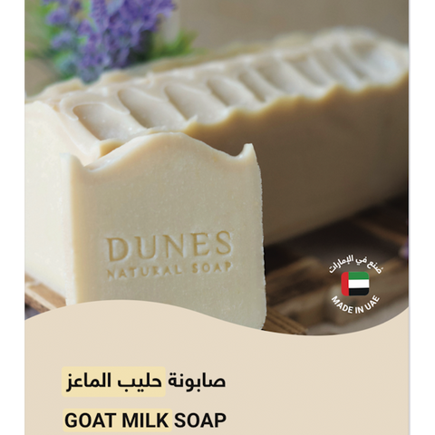 Goat milk soap